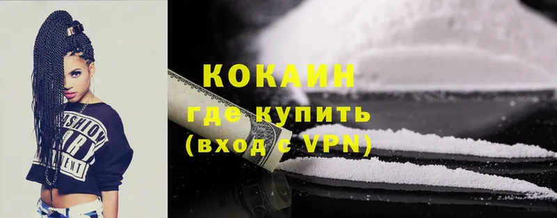 Cocaine Fish Scale  Собинка 