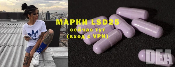 марки lsd Белоозёрский